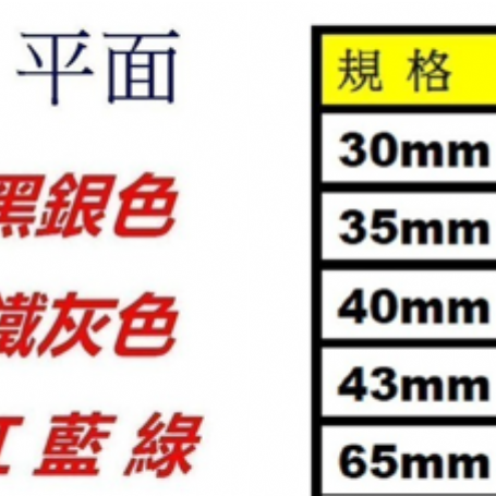 7101透氣盤 平面